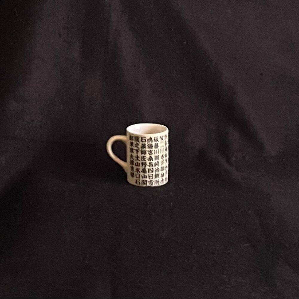 Vintage Japanese Kanji Calligraphy Mug/Cup/Tea Cup